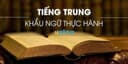 Tiếng Trung khẩu ngữ thực hành