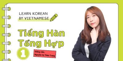 Tiếng Hàn Sơ Cấp 1: Chuẩn Phát Âm, Chắc Ngữ Pháp - Nguyễn Thị Thùy Ngân