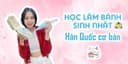 Học làm bánh sinh nhật Hàn Quốc cơ bản