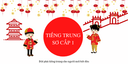 Đột Phá Tiếng Trung Cho Người Mới Bắt Đầu - Sơ Cấp 1