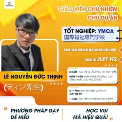 Lê Nguyễn Đức Thịnh