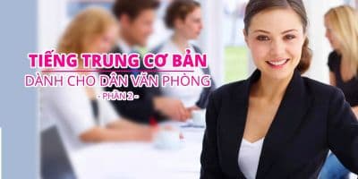 Tiếng Trung cơ bản dành cho dân văn phòng - Phần 2