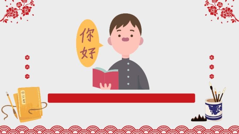 Tiếng Trung Sơ Cấp 2 - Đột Phá Tiếng Trung