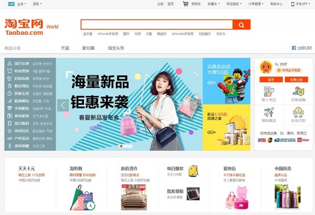 Điều kiện để tự order hàng Taobao