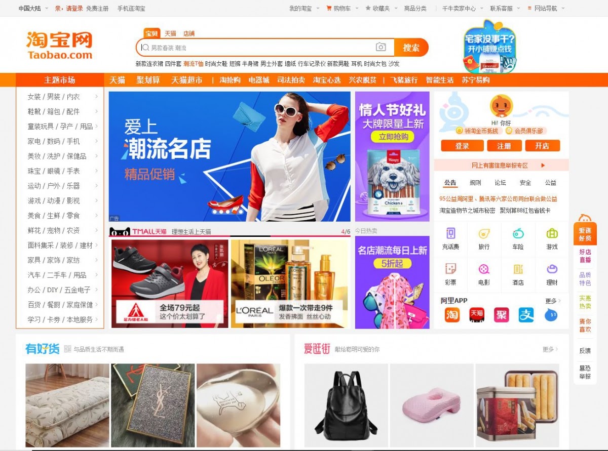 nhập hàng Trung quốc Taobao
