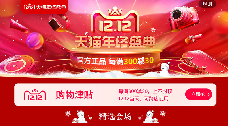 nhập hàng Trung quốc Taobao