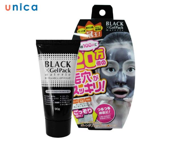Mặt nạ lột mụn cám black gel pack