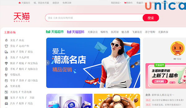 Tmall bán giá phù hợp với nhiều đối tượng khác hàng