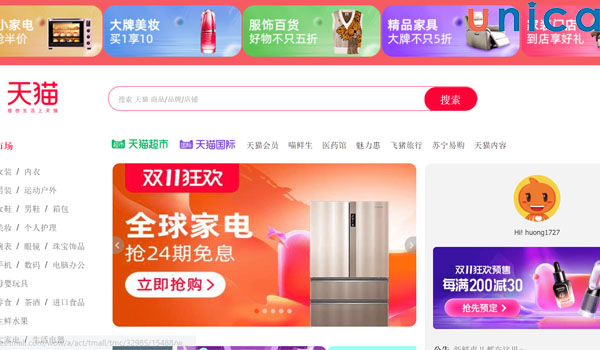 Lưu ý khi order Tmall