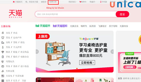 Mua hàng trên Tmall có thể trực tiếp thương lượng giá với shop