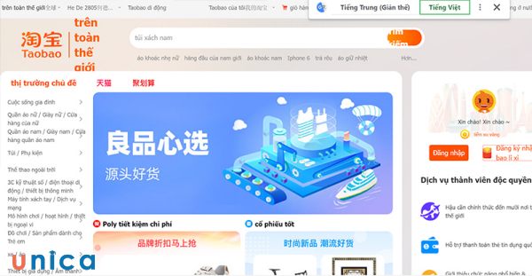 Truy cập vào trang web mua hàng