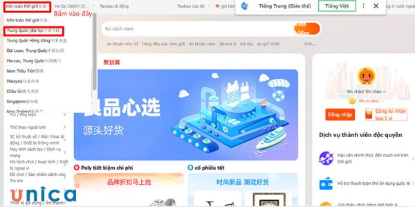 Chọn giao diện Trung Quốc đại lục cho trang web