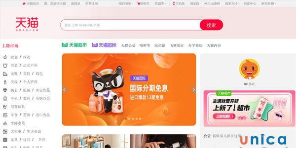 Hàng order Tmall có thể được đảm bảo về chất lượng