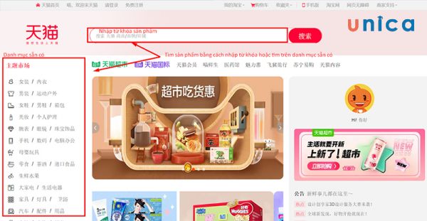 Sản phẩm chăm sóc sức khỏe của Tmall