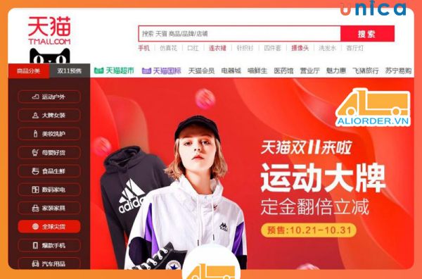 Mua thử sản phẩm trên Tmall