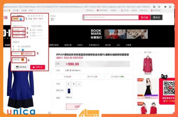 Độ uy tín của shop trên Tmall