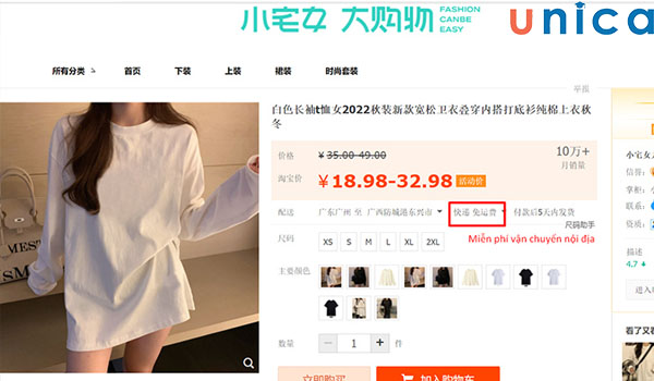 Mua hàng trên Taobao đừng để khuyến mại lừa