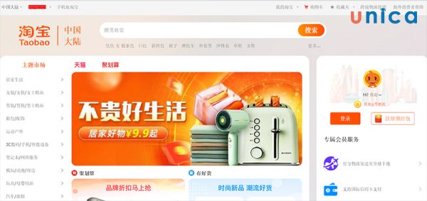 Kiểm tra độ uy tín của Shop