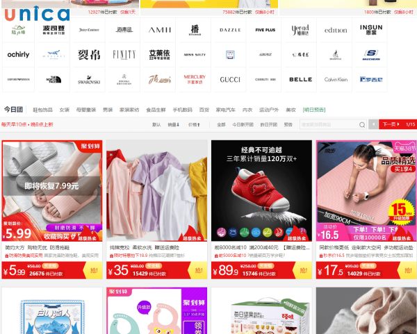 Săn các đợt sale của riêng shop trên taobao