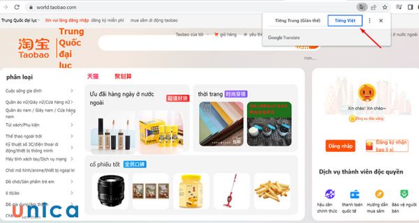 Truy cập vào website Taobao