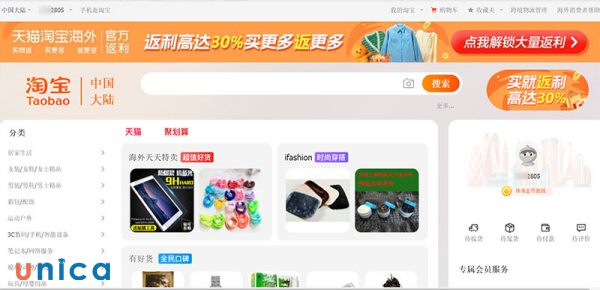 Taobao là một trang thương mại điện tử C2C, thuộc sở hữu của tập đoàn Alibaba