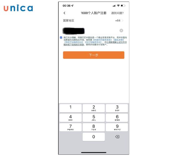 Không cần nhập số 0