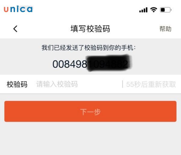 Nhập mã xác nhận