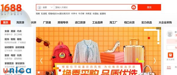 Đặt hàng 1688 là cách mua hàng trực tiếp từ nhà cung cấp trên trang web 1688