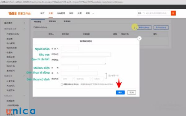 Điền đủ thông tin địa chỉ giao hàng