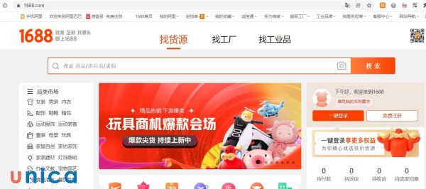 Những lưu ý khi order 1688