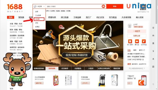 Tìm hiểu về nhà cung cấp