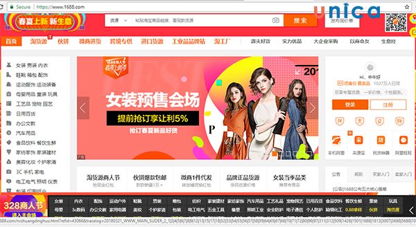 Thời gian sale thường rất ngắn nhưng nhu cầu đặt hàng lại rất cao nên bạn cần thao tác nhanh