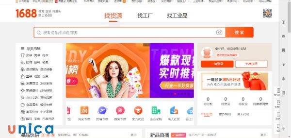 1688 là một trang web thương mại điện tử được thành lập vào năm 1999