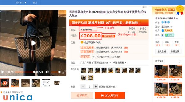 Chú ý tới giá sản phẩm