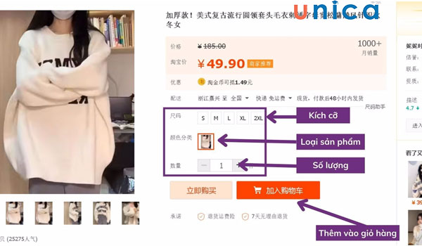 Lựa chọn thông tin sản phẩm theo nhu cầu