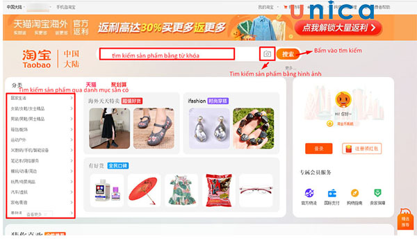 Taobao cung cấp đa dạng rất nhiều sản phẩm khác nhau