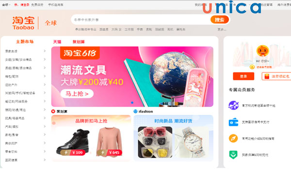 Lưu ý khi đặt mua hàng trên Taobao