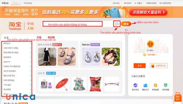 Hàng Hot trend là những sản phẩm đang được nhiều người quan tâm