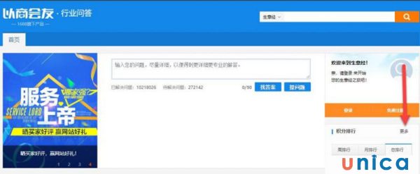 Truy cập vào diễn đàn