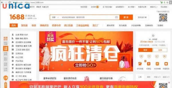 Tìm và chọn sản phẩm