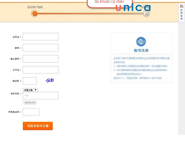Lập tài khoản mua hàng trên Alibaba