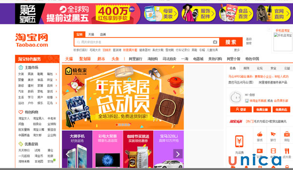 Taobao là thị trường tiềm năng cho dân bán hàng online
