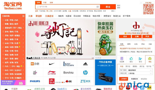 Kiểm tra hàng Taobao trước khi đặt số lượng lớn