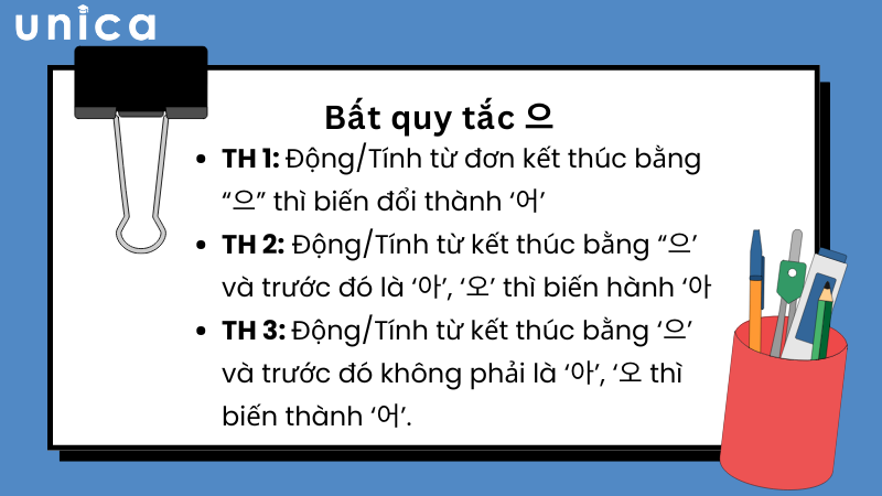 Bất quy tắc 으 có 3 trường hợp được sử dụng