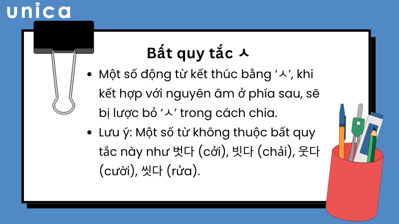 Một số động từ kết thúc bằng ㅅsẽ được lược bỏ trong cách chia.