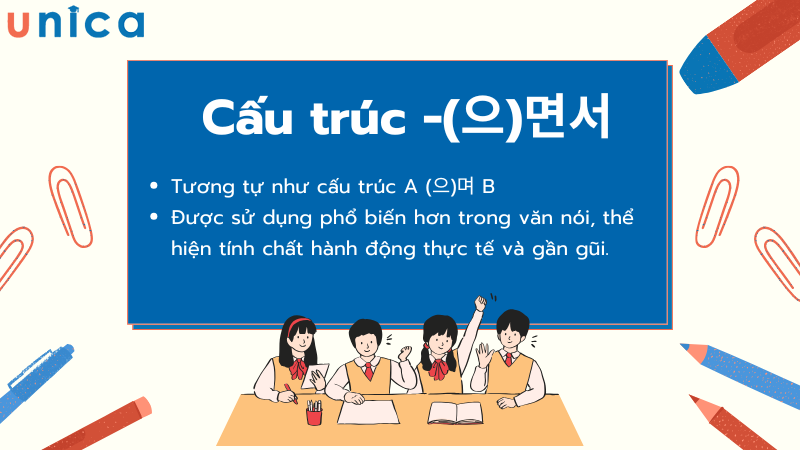 Cấu trúc này thường được sử dụng phổ biến trong văn nói, thể hiện hành động thực tế và gần gũi