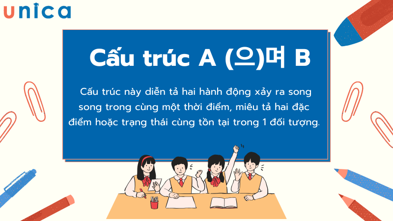 Cấu trúc A (으)며 B miêu tả hai hành động hoặc hai trạng thái