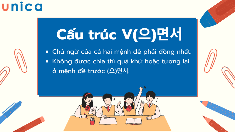 Cấu trúc dùng để diễn tả hành động đồng thời xảy ra hoặc sự đối lập giữa hai hành động