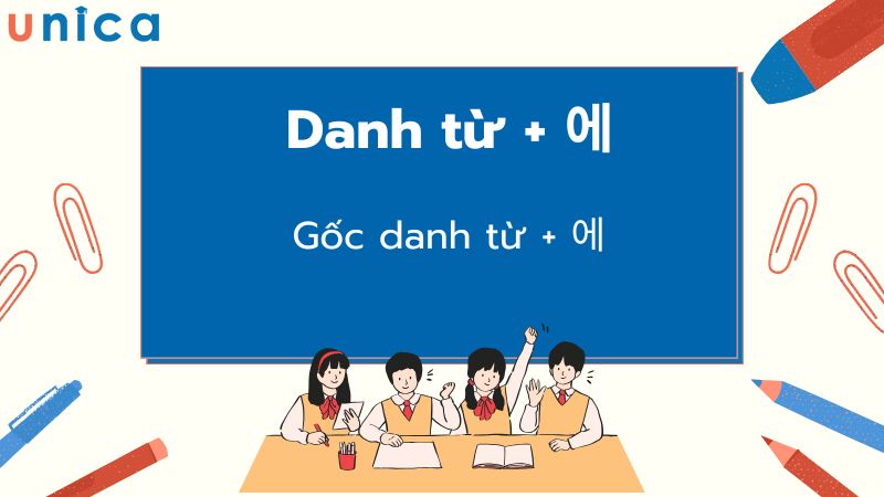 Danh từ + 에