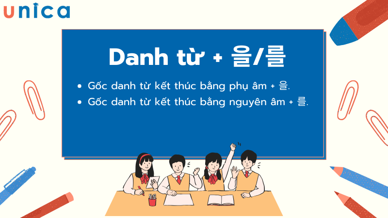 Danh từ + 을/를